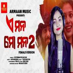 E Mana Mo Mana 2 Female